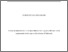 [thumbnail of FINAL THESIS - Sahare.pdf]